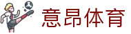 意昂体育(中国)股份有限公司官方网站-EON SPORTS
